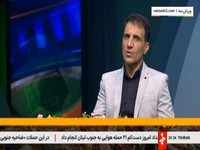 میرزائیان: مقابل قطر عملکرد خوبی داشتیم