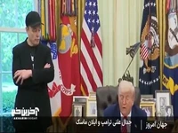 جدال علنی ترامپ و ایلان ماسک!