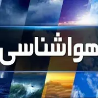 هشدار زرد هواشناسی در گلستان