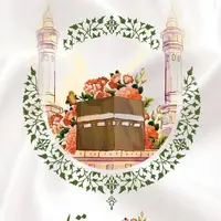 اینفوگرافی؛ اعمال عید سعید قربان 