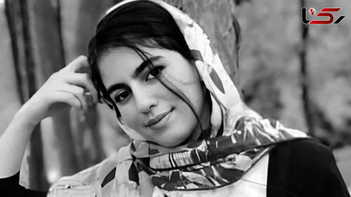 پیکر الهه حسین‌نژاد تشییع شد
