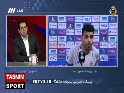 مهدی طارمی: برای  بازی  مقابل قطر خیلی بازیکن مصدوم داشتیم