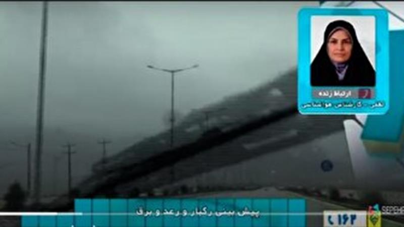 صدور هشدار سطح نارنجی هواشناسی در خراسان جنوبی