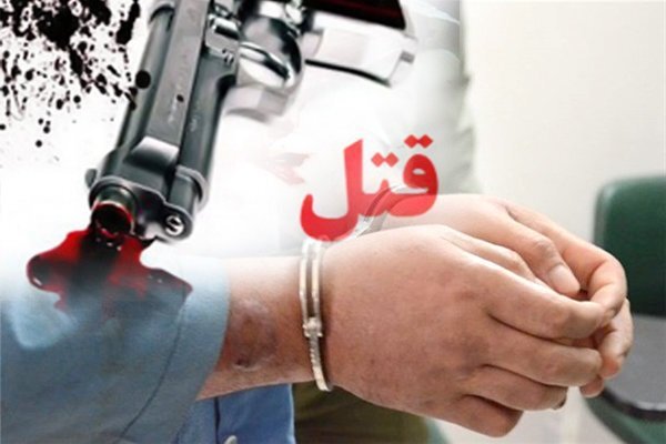 قاتل جوان ۲۷ ساله در اصفهان کمتر از ۷ ساعت دستگیر شد