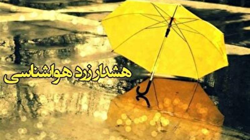 پیش‌بینی بارش تگرگ و وزش باد شدید