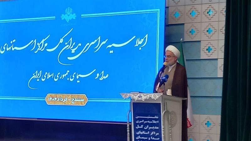 توجه به نگاه انسانی ضرورت رسانه است