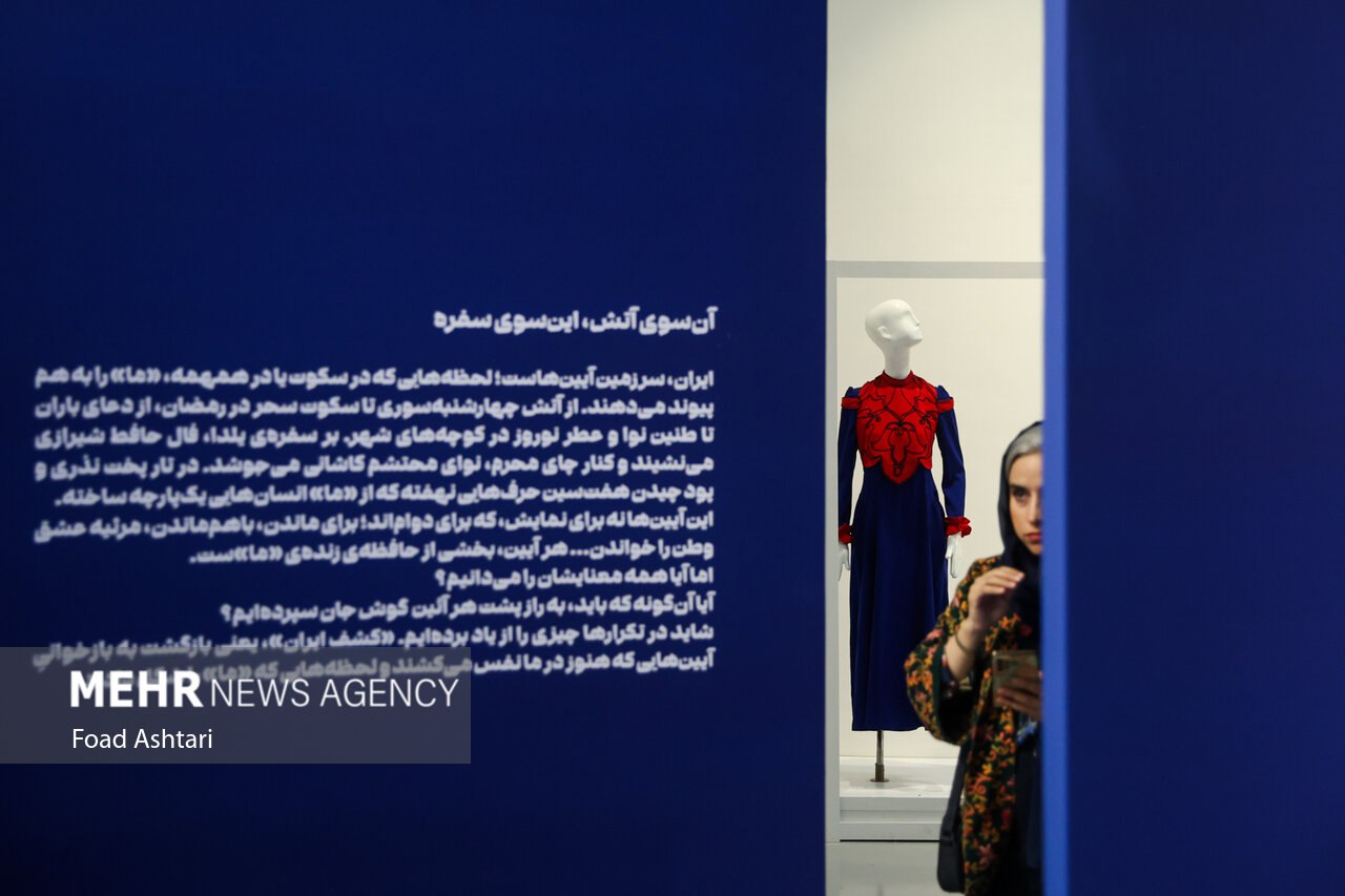 افتتاح سیزدهمین جشنواره مد و لباس فجر