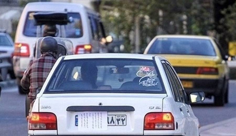 ممنوعیت فعالیت خودروهای پلاک شهرستان در تهران