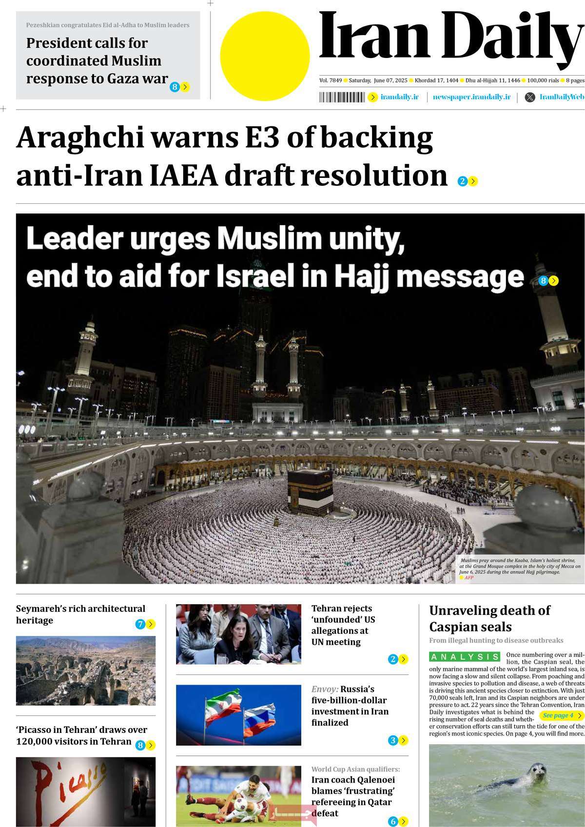 صفحه اول روزنامه Iran Daily شنبه ۱۷ خرداد