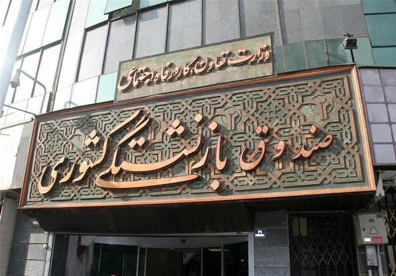 افزایش سقف وام ازدواج فرزندان بازنشستگان به 60 میلیون تومان