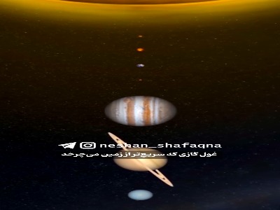 سیاره گازی سریع تر از زمین