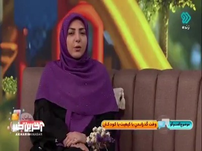 معرفی انواع بازی‌ها برای سنین مختلف