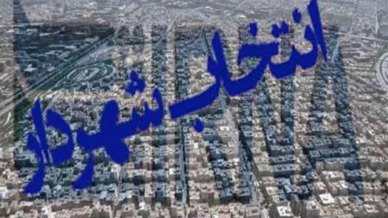سکان شهرداری ابهر به سرپرست جدید سپرده شد