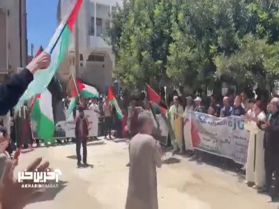 راهپیمایی مراکشی‌ها در حمایت از غزه