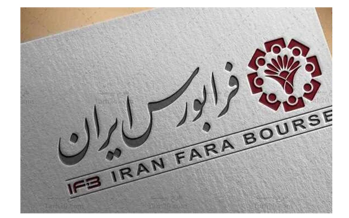 عرضه اولیه «نان» فردا در فرابورس؛ کیک نوستالژیک دهه شصتی‌ها بورسی می‌شود