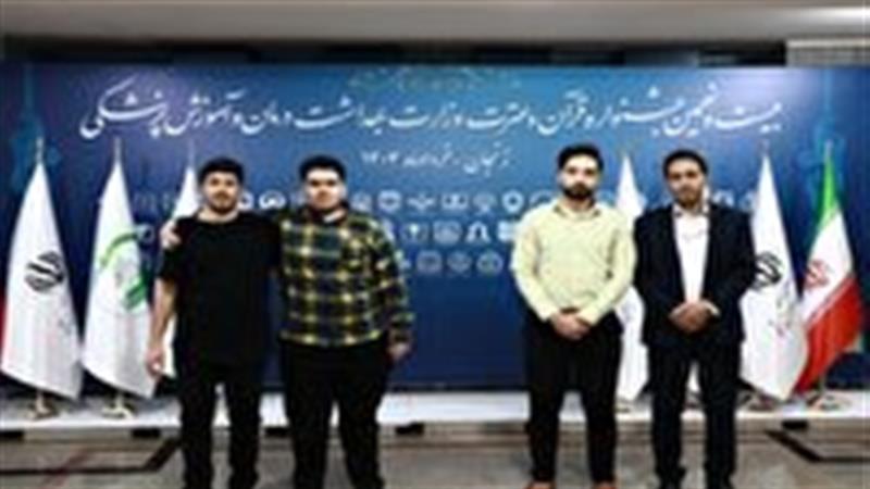 درخشش فعالان قرآنی دانشگاه علوم پزشکی شهرکرد در جشنواره کشوری