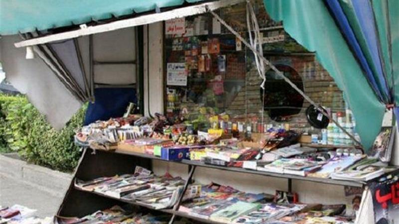 اجرای طرح جایگزینی کیوسکهای فروش مطبوعات در اراک