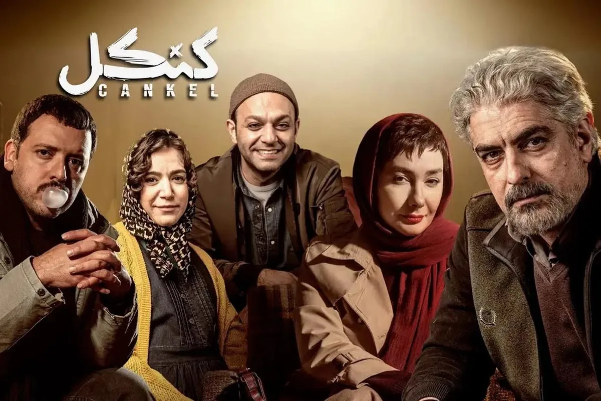 پشت این در فقط دردسره!