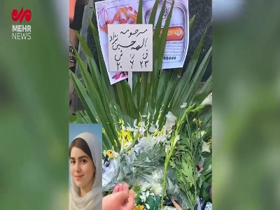 تشکر خانواده الهه حسیننژاد از پلیس؛ شایعات صحت ندارد