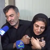 حضور خانواده الهه حسین‌نژاد در پلیس آگاهی فاتب