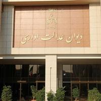 ممنوعیت صدور مجوز برای اماکن گردشگری فاقد پایان کار