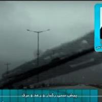 صدور هشدار سطح نارنجی هواشناسی در خراسان جنوبی