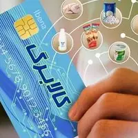 خبر مهم رییس سازمان برنامه برای یارانه بگیران