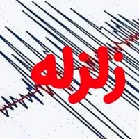 جرئیات زلزله ۳‌/۵ ریشتری در خراسان رضوی 