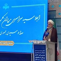 توجه به نگاه انسانی ضرورت رسانه است