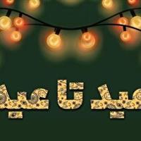 آغاز پویش «عید تا عید» بهزیستی کردستان