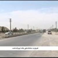مسیر برگشت جاده تهران دشت تاپایان تابستان در دسترس عموم قرار می گیرد