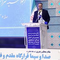 تولید آثار فاخر معرفی ظرفیت‌های کردستان در رسانه ملی تحول‌آفرین است