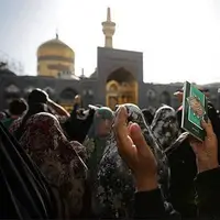 گوشه ای از دعای عرفه در حرم مطهر امام رضا (علیه السلام)