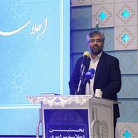 طرح «ایران جان» گامی برای ادای دین به کشور و معرفی ظرفیت‌های آن است