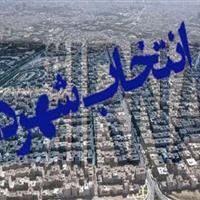 سکان شهرداری ابهر به سرپرست جدید سپرده شد