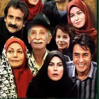 اهالی "خانه سبز" در لحظات پایانی 