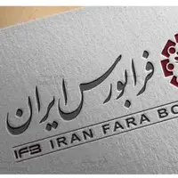 عرضه اولیه «نان» فردا در فرابورس؛ کیک نوستالژیک دهه شصتی‌ها بورسی می‌شود