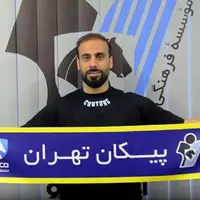 محسن آذرباد: صحبت‌های دقیقی به من انگیزه داد