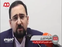 معاون سابق بین‌الملل اتاق بازرگانی ایران: سرمایه‌گذاری آمریکا در ایران حرف خنده‌داری است