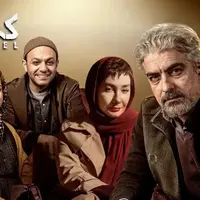 پشت این در فقط دردسره!