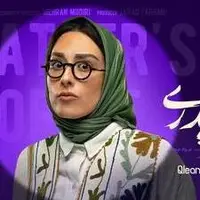 دابسمش جذاب و دیدنی سپیده بیگلری با یک ترانه خاص!