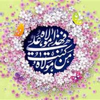 غدیر یادآور محبت، فضیلت و وفاداری علی (ع) است