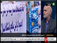 کاظم اولیایی: ما می‌توانستیم مشاورانی بیاوریم که شناخت اجتماعی دارند