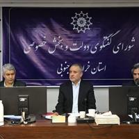 استاندار خراسان جنوبی: مدیران از توان نمایندگان برای جذب اعتبارات استفاده کنند