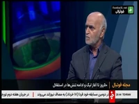 کاظم اولیایی: ما داریم تمام نیروهای داخلی خود را می‌سوزانیم