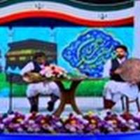 عید تا عید در قاب شبکه خاوران