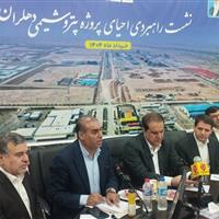 استاندار ایلام بر شتاب در رفع مشکلات پتروشیمی دهلران تاکید کرد