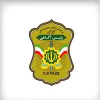تشکیل پرونده مفقودی دو دختر تکواندوکار در پلیس آگاهی