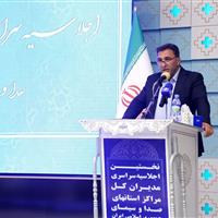 ایران جان رویدادی ملی برای دیده شدن استان‌ها از قاب رسانه ملی است