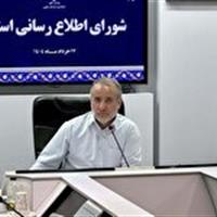 قدردانی از عملکرد صدا وسیمای خراسان جنوبی برای کاهش مصرف انرژی